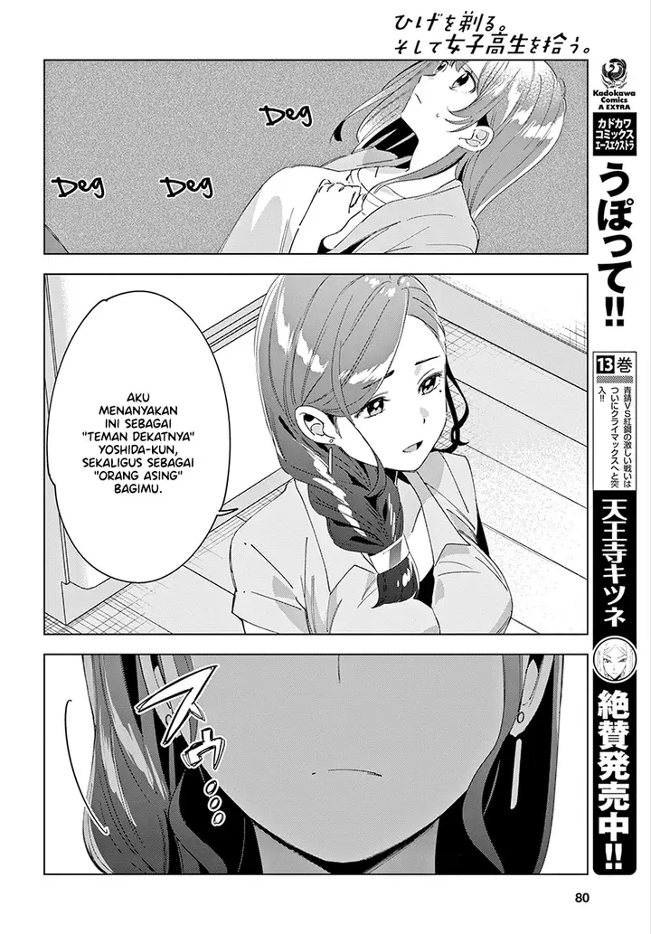 image-komik-hige-wo-soru-soshite-joshikosei-wo-hirou-chapter-15-30/36
