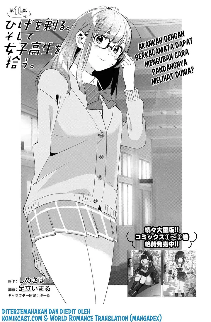 image-komik-hige-wo-soru-soshite-joshikosei-wo-hirou-chapter-16-1/43