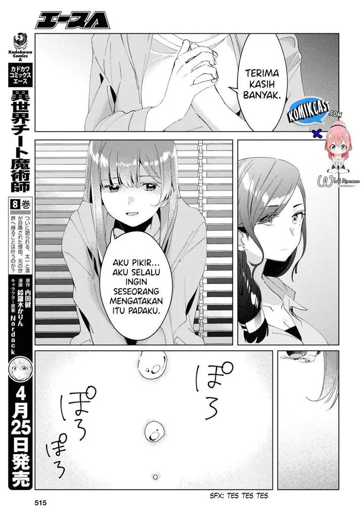image-komik-hige-wo-soru-soshite-joshikosei-wo-hirou-chapter-16-9/43