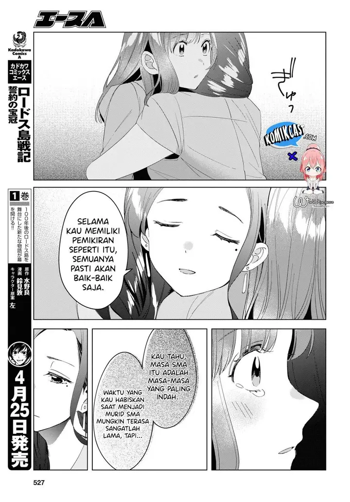 image-komik-hige-wo-soru-soshite-joshikosei-wo-hirou-chapter-16-21/43
