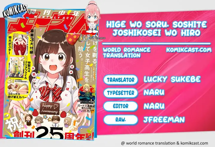 image-komik-hige-wo-soru-soshite-joshikosei-wo-hirou-chapter-18-0/19