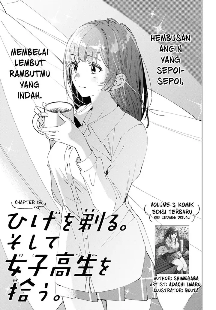 image-komik-hige-wo-soru-soshite-joshikosei-wo-hirou-chapter-18-1/19