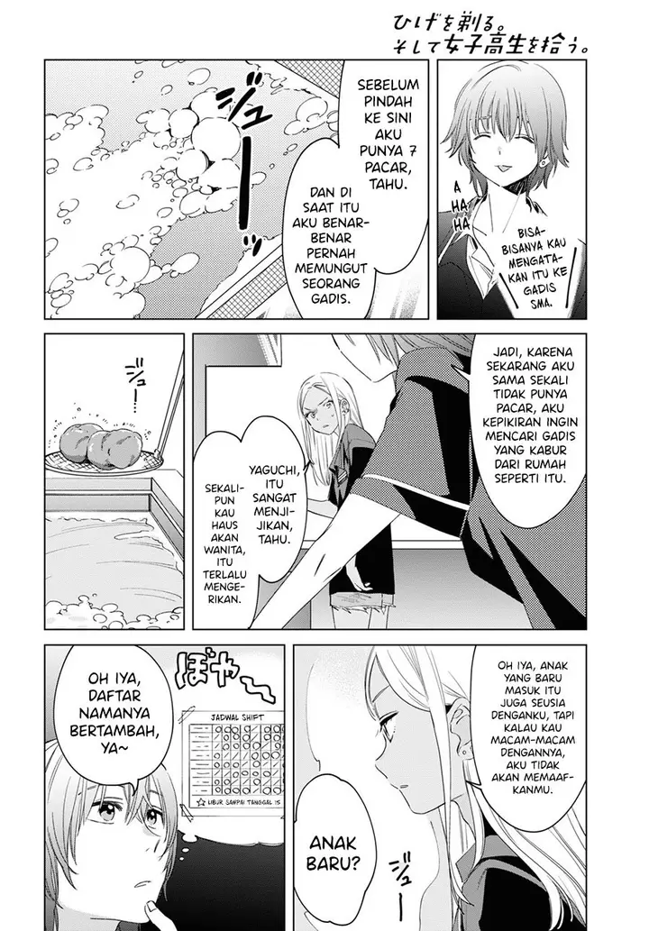 image-komik-hige-wo-soru-soshite-joshikosei-wo-hirou-chapter-18-14/19