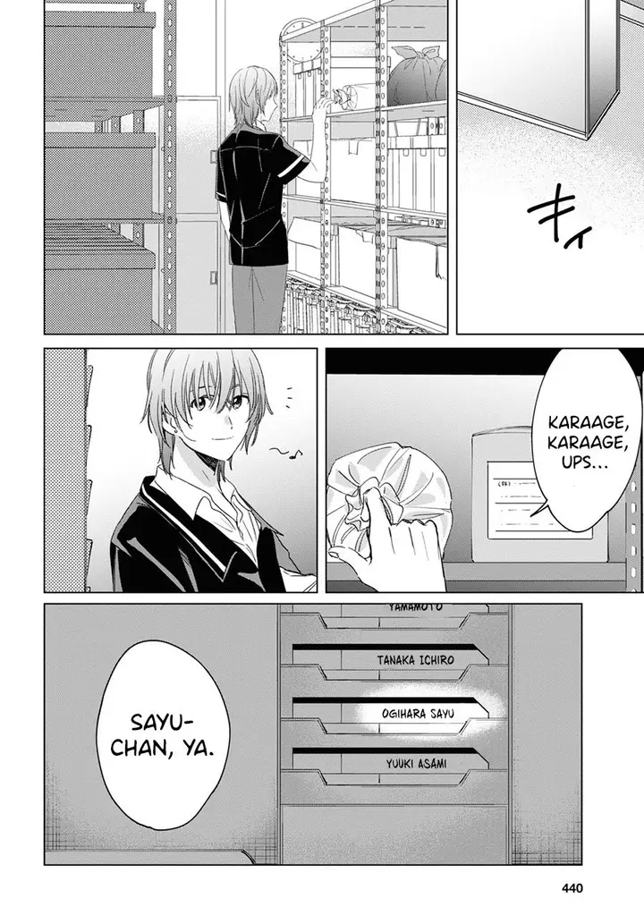 image-komik-hige-wo-soru-soshite-joshikosei-wo-hirou-chapter-18-16/19