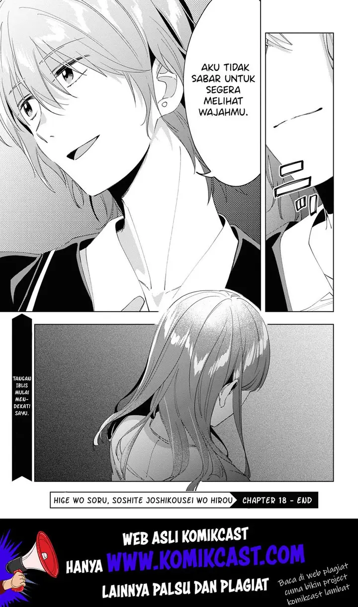image-komik-hige-wo-soru-soshite-joshikosei-wo-hirou-chapter-18-17/19