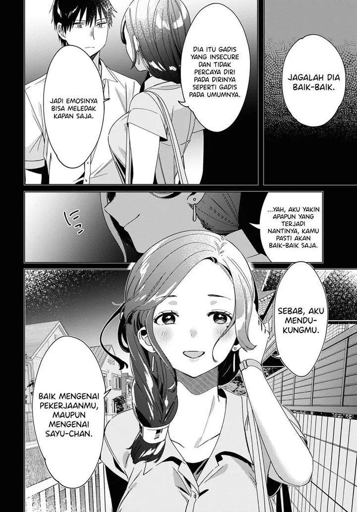 image-komik-hige-wo-soru-soshite-joshikosei-wo-hirou-chapter-19-3/31