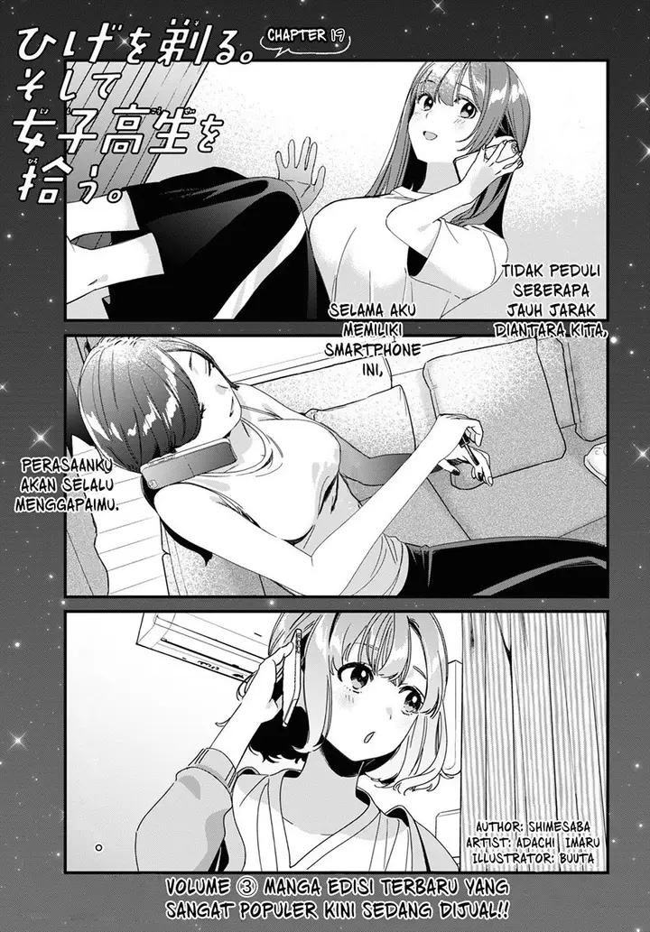 image-komik-hige-wo-soru-soshite-joshikosei-wo-hirou-chapter-19-4/31