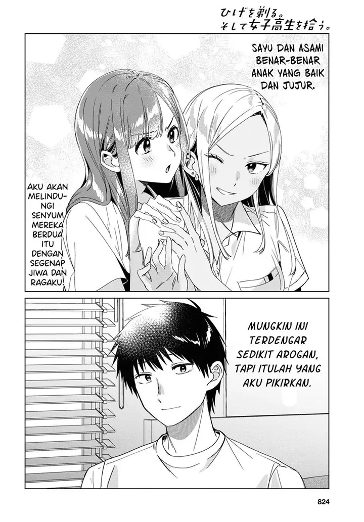 image-komik-hige-wo-soru-soshite-joshikosei-wo-hirou-chapter-19-21/31