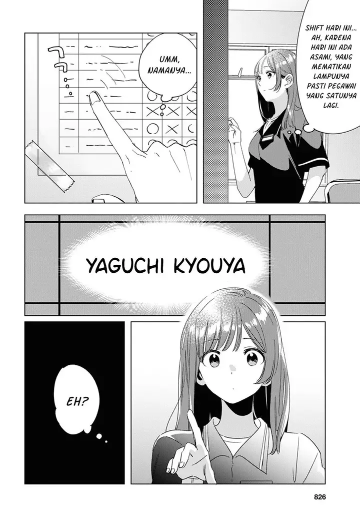 image-komik-hige-wo-soru-soshite-joshikosei-wo-hirou-chapter-19-23/31