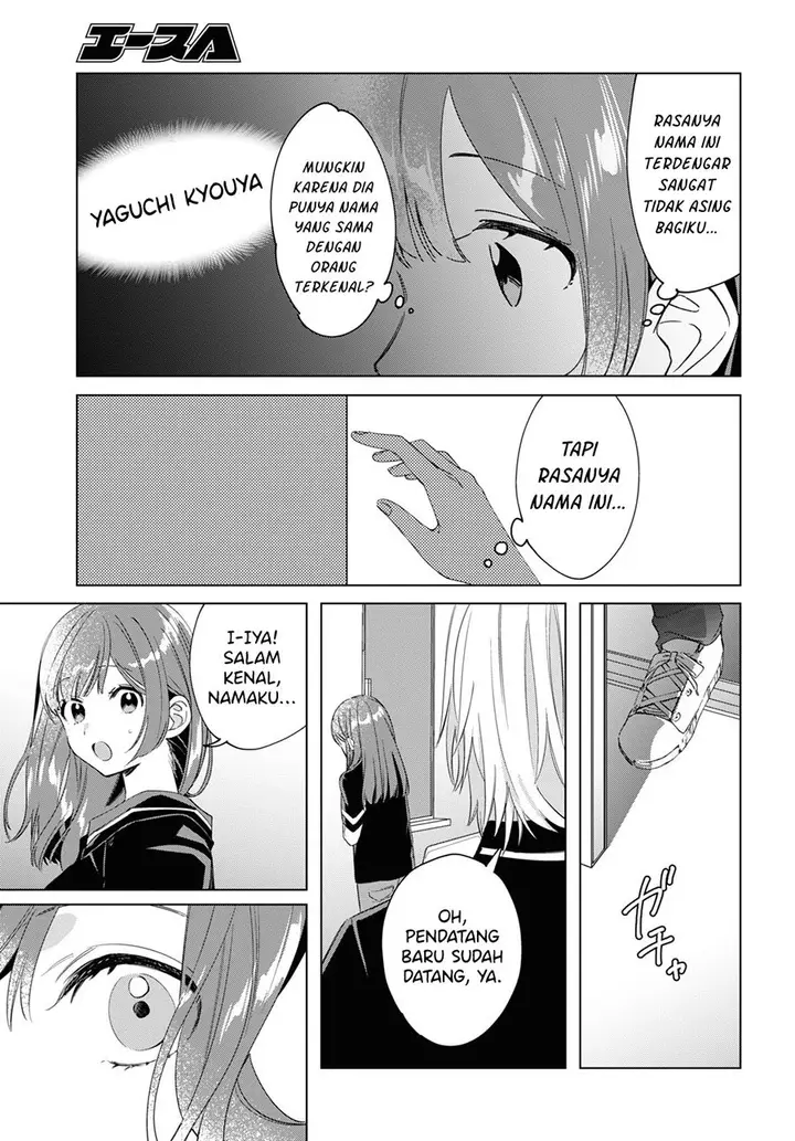image-komik-hige-wo-soru-soshite-joshikosei-wo-hirou-chapter-19-24/31