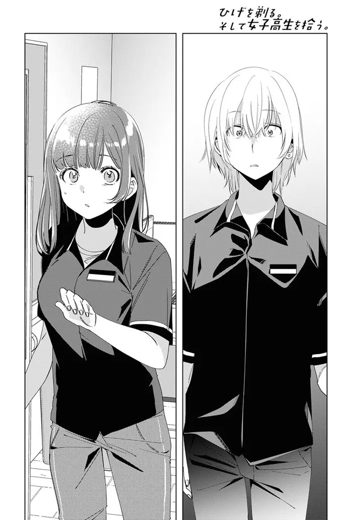 image-komik-hige-wo-soru-soshite-joshikosei-wo-hirou-chapter-19-26/31