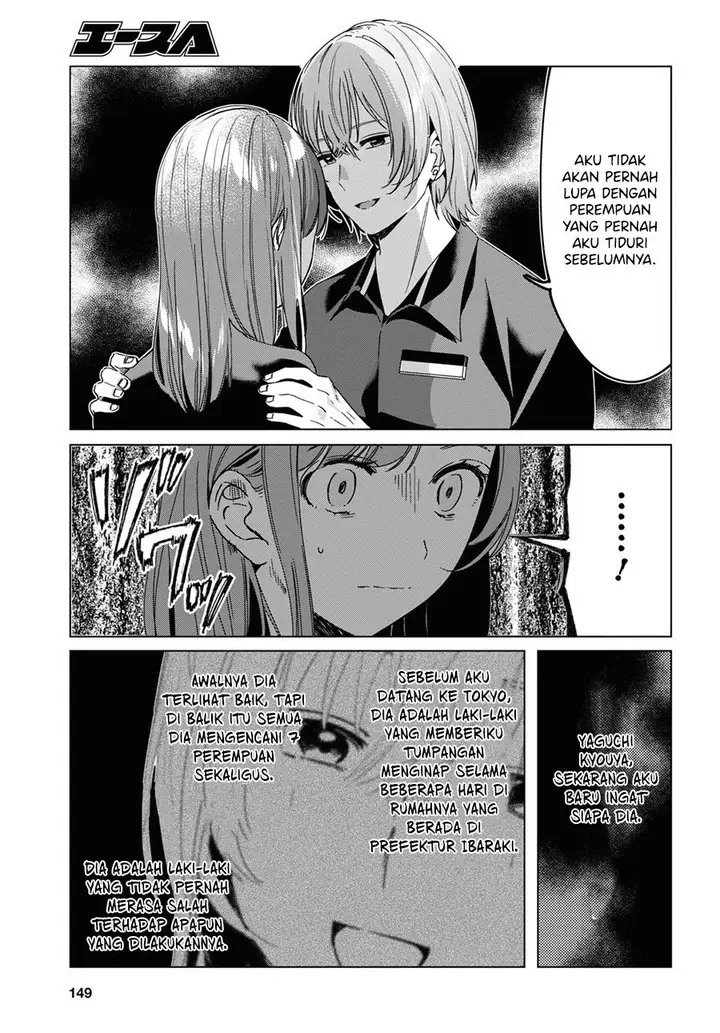 image-komik-hige-wo-soru-soshite-joshikosei-wo-hirou-chapter-20-3/38