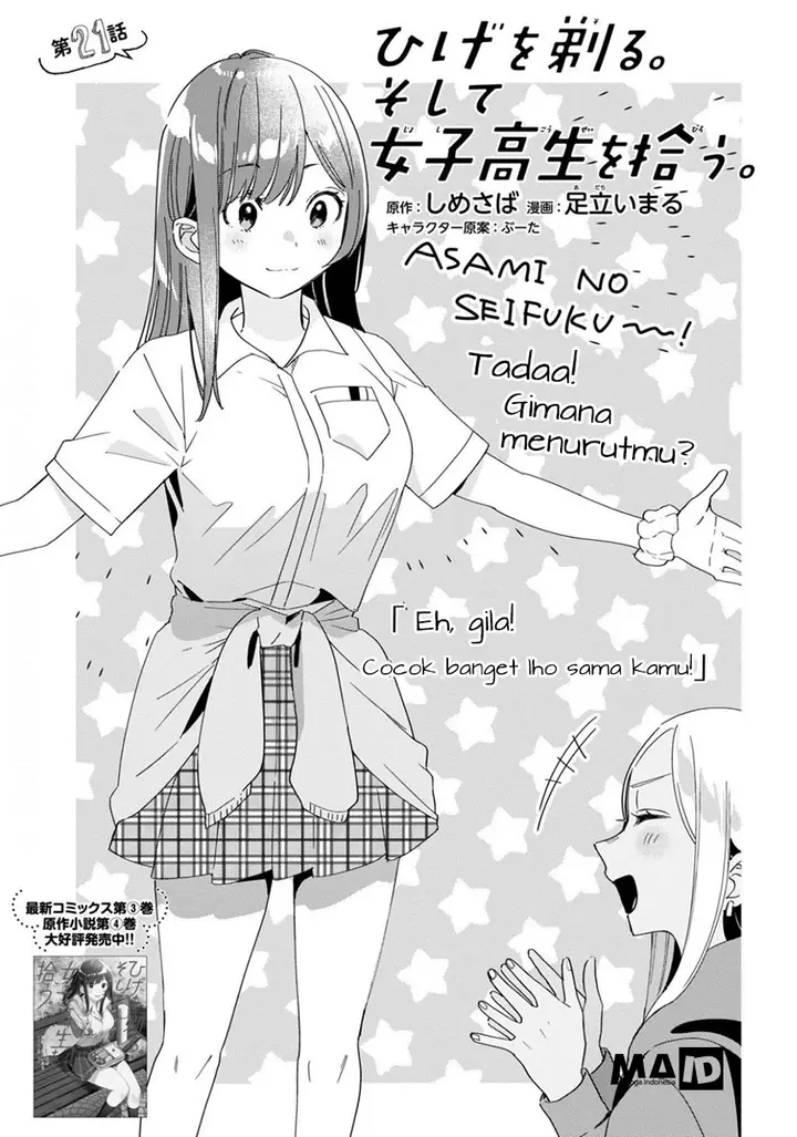 image-komik-hige-wo-soru-soshite-joshikosei-wo-hirou-chapter-21-3/31