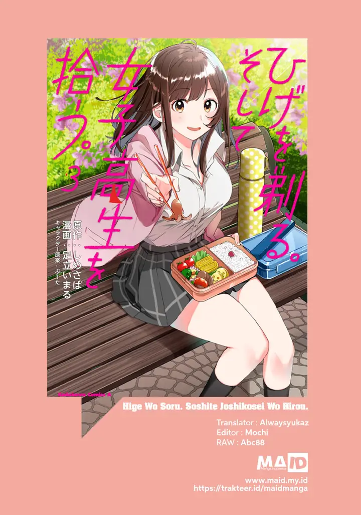 image-komik-hige-wo-soru-soshite-joshikosei-wo-hirou-chapter-21-29/31