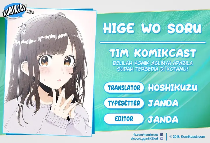image-komik-hige-wo-soru-soshite-joshikosei-wo-hirou-chapter-22-0/35