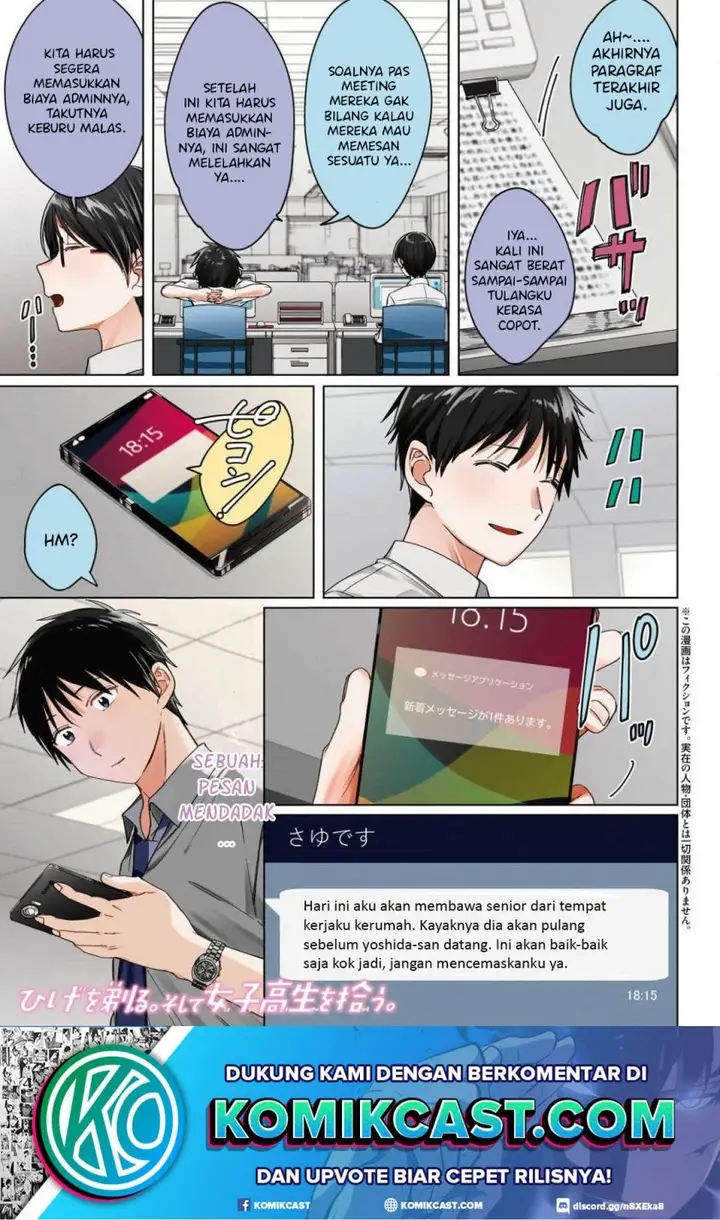 image-komik-hige-wo-soru-soshite-joshikosei-wo-hirou-chapter-22-1/35