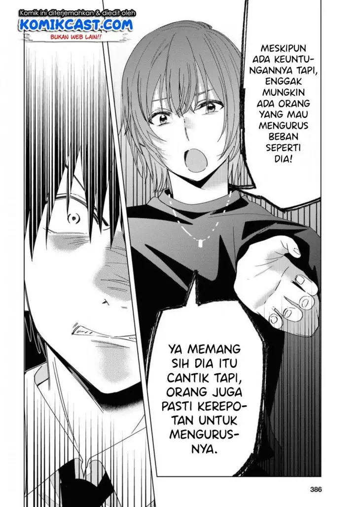 image-komik-hige-wo-soru-soshite-joshikosei-wo-hirou-chapter-22-14/35