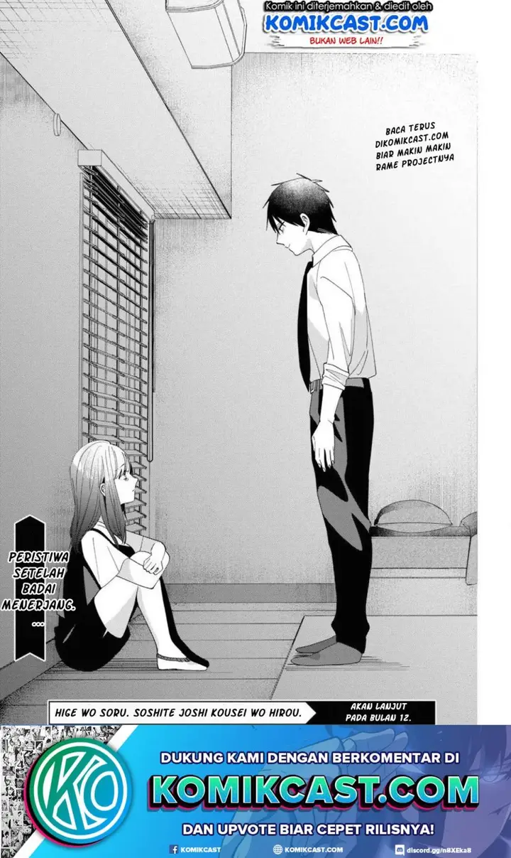 image-komik-hige-wo-soru-soshite-joshikosei-wo-hirou-chapter-22-33/35
