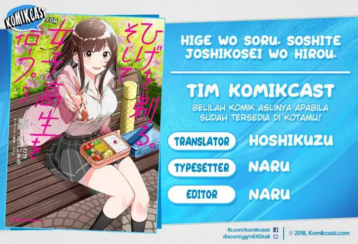 image-komik-hige-wo-soru-soshite-joshikosei-wo-hirou-chapter-24-0/14