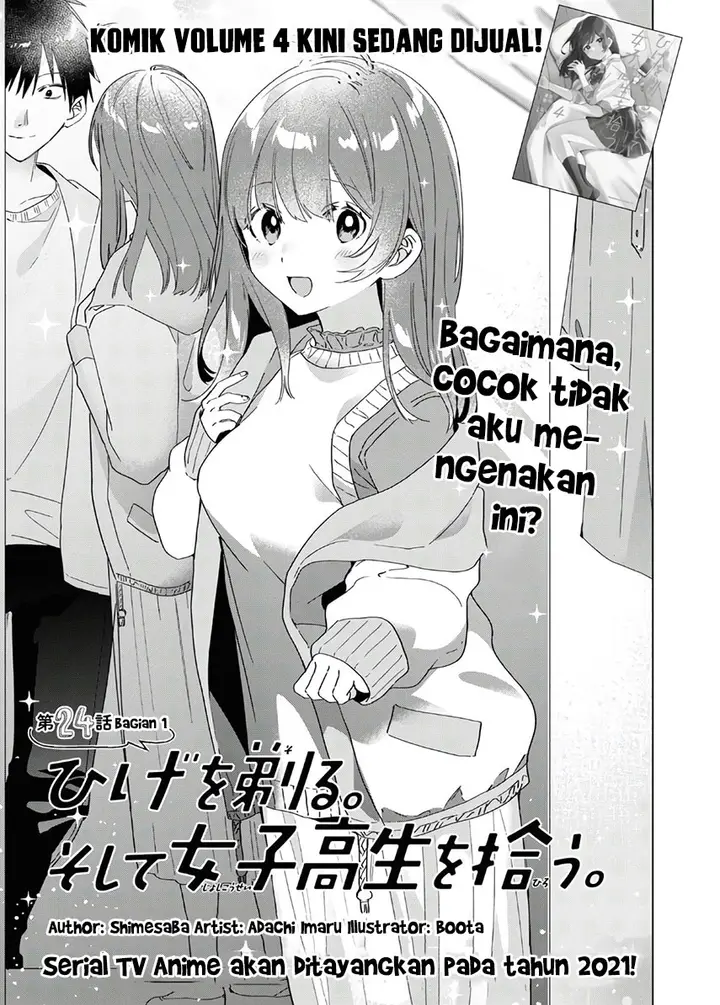 image-komik-hige-wo-soru-soshite-joshikosei-wo-hirou-chapter-24.1-0/12