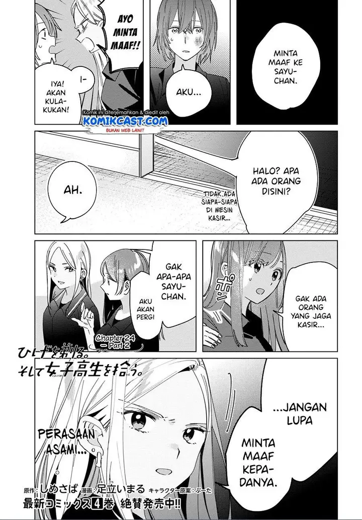 image-komik-hige-wo-soru-soshite-joshikosei-wo-hirou-chapter-24.2-0/39