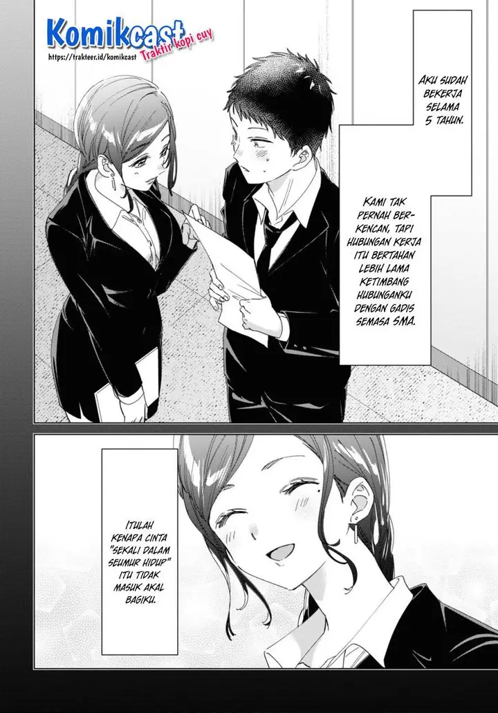 image-komik-hige-wo-soru-soshite-joshikosei-wo-hirou-chapter-26-8/24