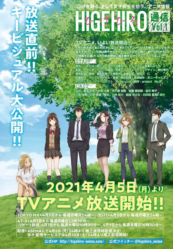 image-komik-hige-wo-soru-soshite-joshikosei-wo-hirou-chapter-27-1/40