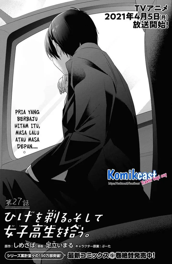 image-komik-hige-wo-soru-soshite-joshikosei-wo-hirou-chapter-27-3/40