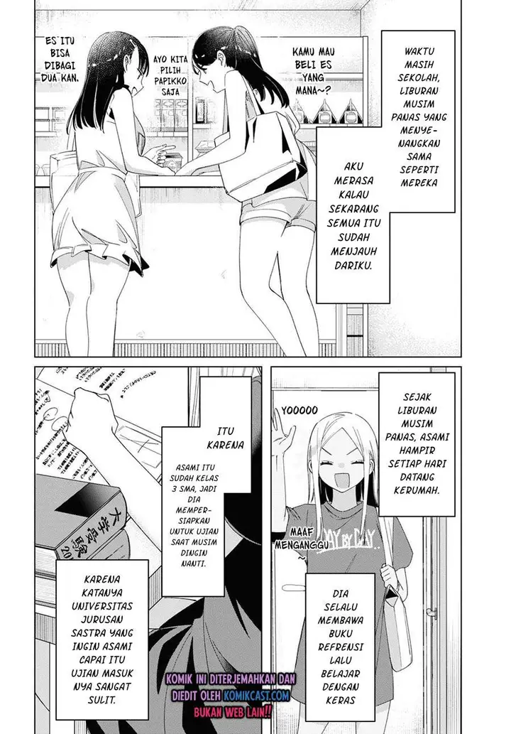 image-komik-hige-wo-soru-soshite-joshikosei-wo-hirou-chapter-27-14/40