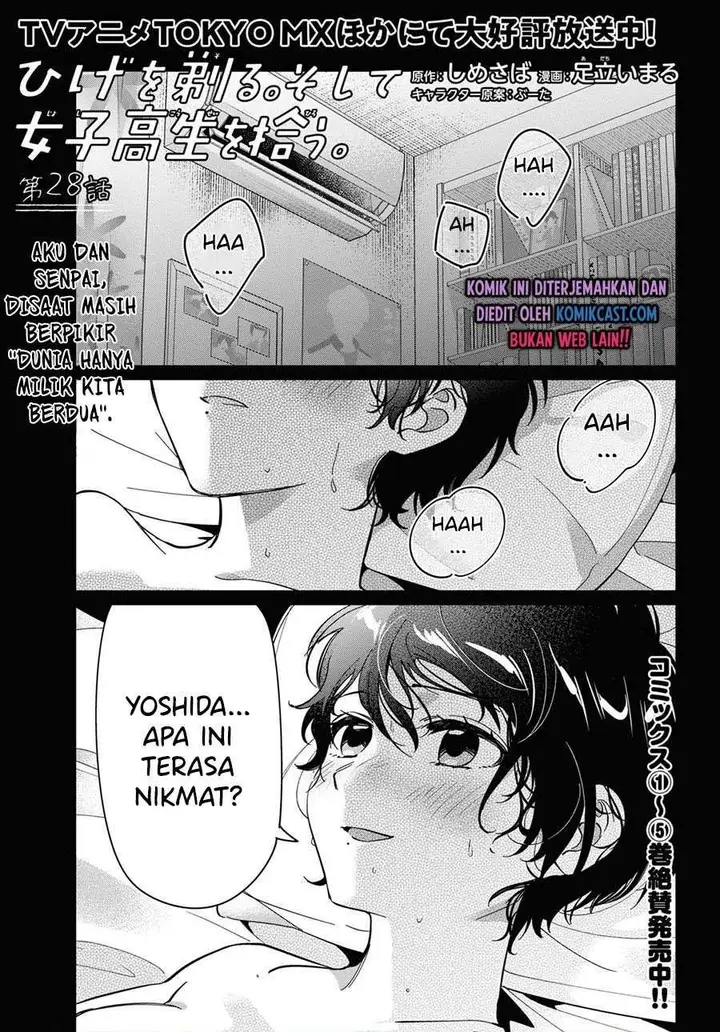 image-komik-hige-wo-soru-soshite-joshikosei-wo-hirou-chapter-28-2/34