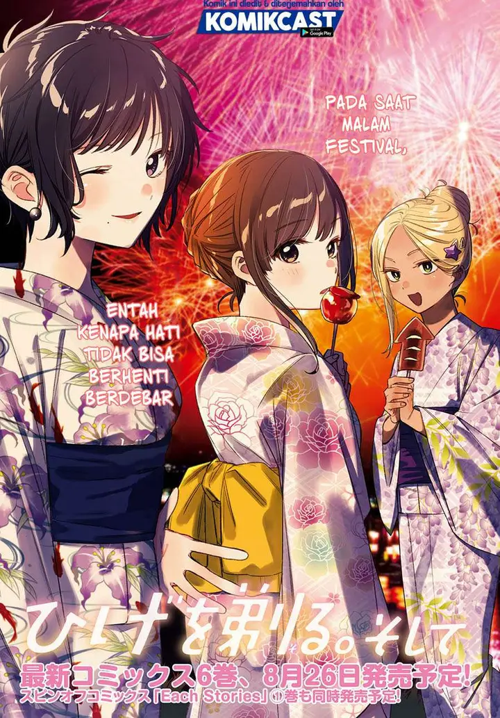 image-komik-hige-wo-soru-soshite-joshikosei-wo-hirou-chapter-31-2/29