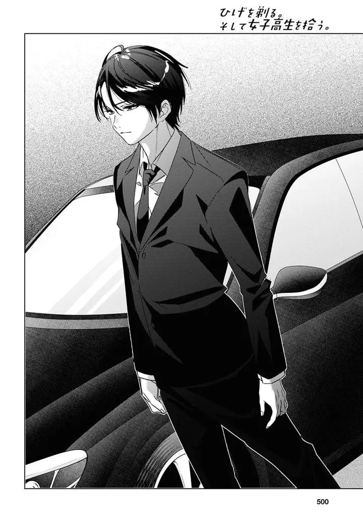 image-komik-hige-wo-soru-soshite-joshikosei-wo-hirou-chapter-32-5/32