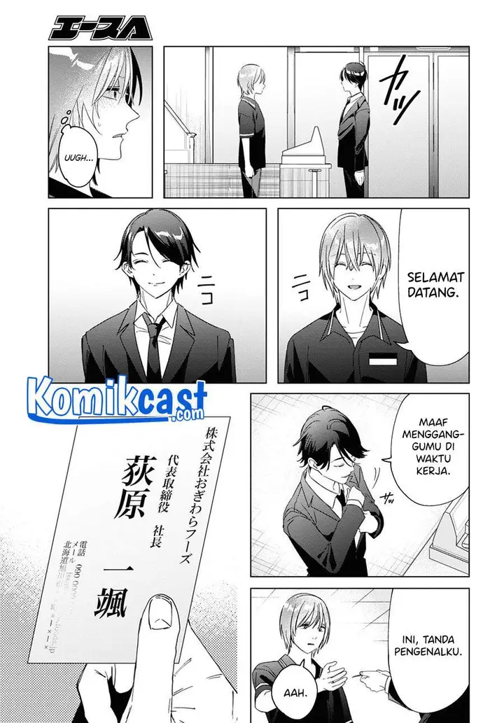 image-komik-hige-wo-soru-soshite-joshikosei-wo-hirou-chapter-32-12/32