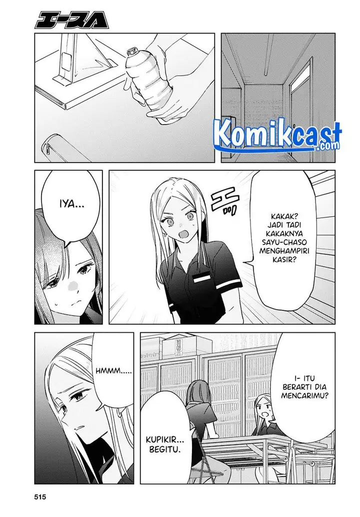 image-komik-hige-wo-soru-soshite-joshikosei-wo-hirou-chapter-32-20/32