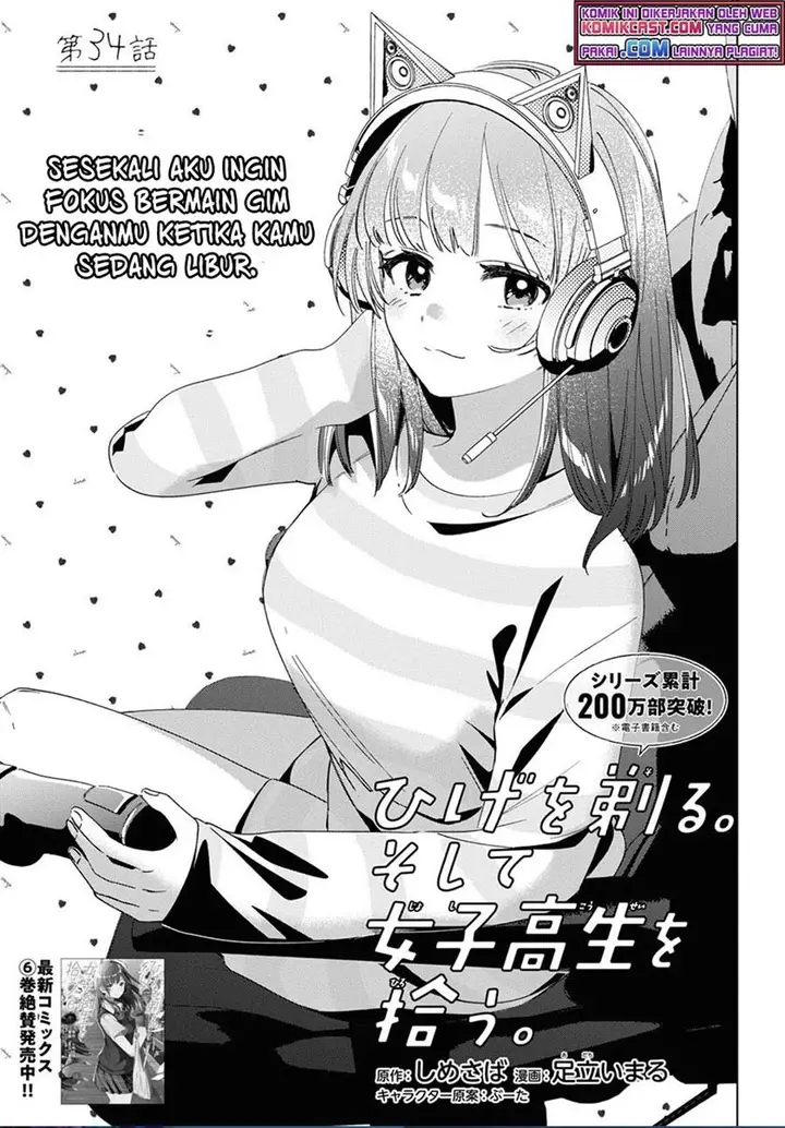 image-komik-hige-wo-soru-soshite-joshikosei-wo-hirou-chapter-34-0/30