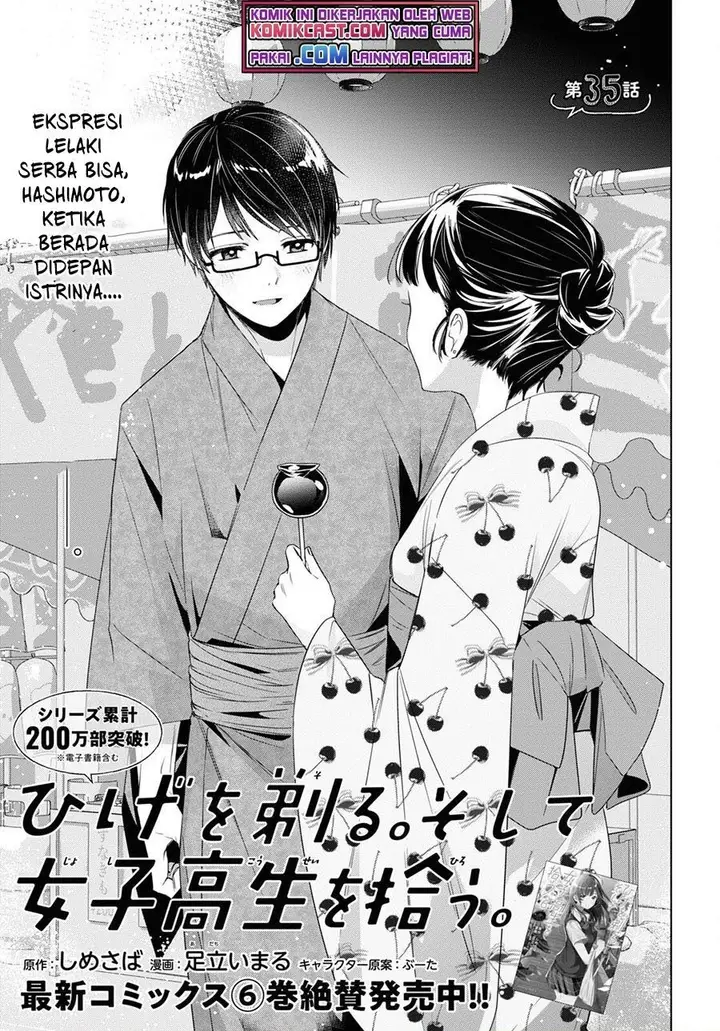 image-komik-hige-wo-soru-soshite-joshikosei-wo-hirou-chapter-35-0/39