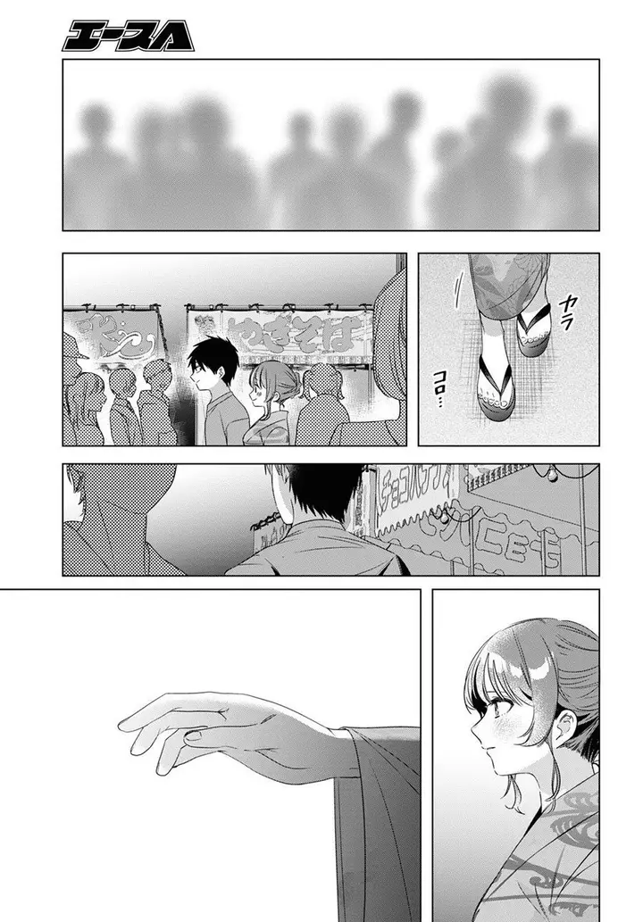 image-komik-hige-wo-soru-soshite-joshikosei-wo-hirou-chapter-35-6/39