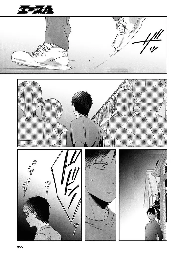 image-komik-hige-wo-soru-soshite-joshikosei-wo-hirou-chapter-35-16/39