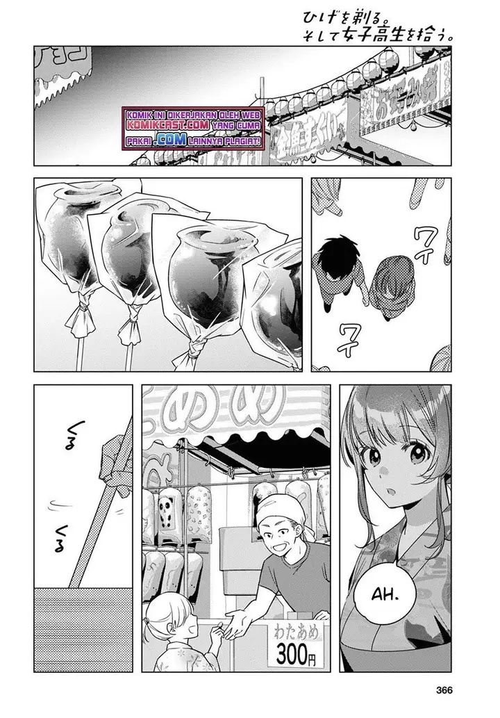 image-komik-hige-wo-soru-soshite-joshikosei-wo-hirou-chapter-35-27/39