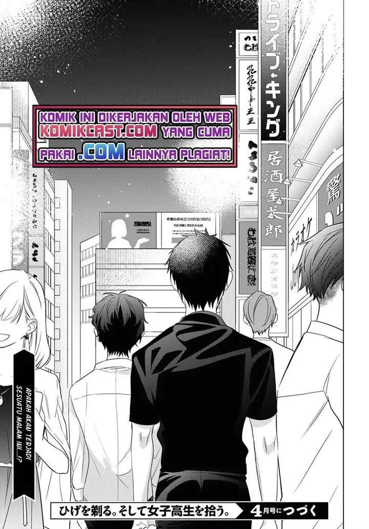 image-komik-hige-wo-soru-soshite-joshikosei-wo-hirou-chapter-36-29/30