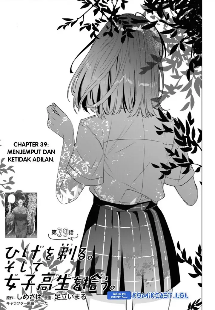 image-komik-hige-wo-soru-soshite-joshikosei-wo-hirou-chapter-39-0/21