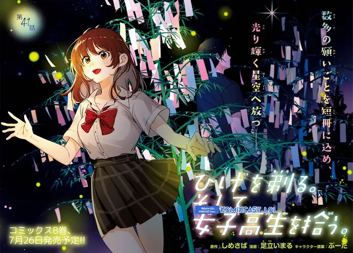 image-komik-hige-wo-soru-soshite-joshikosei-wo-hirou-chapter-41-1/34