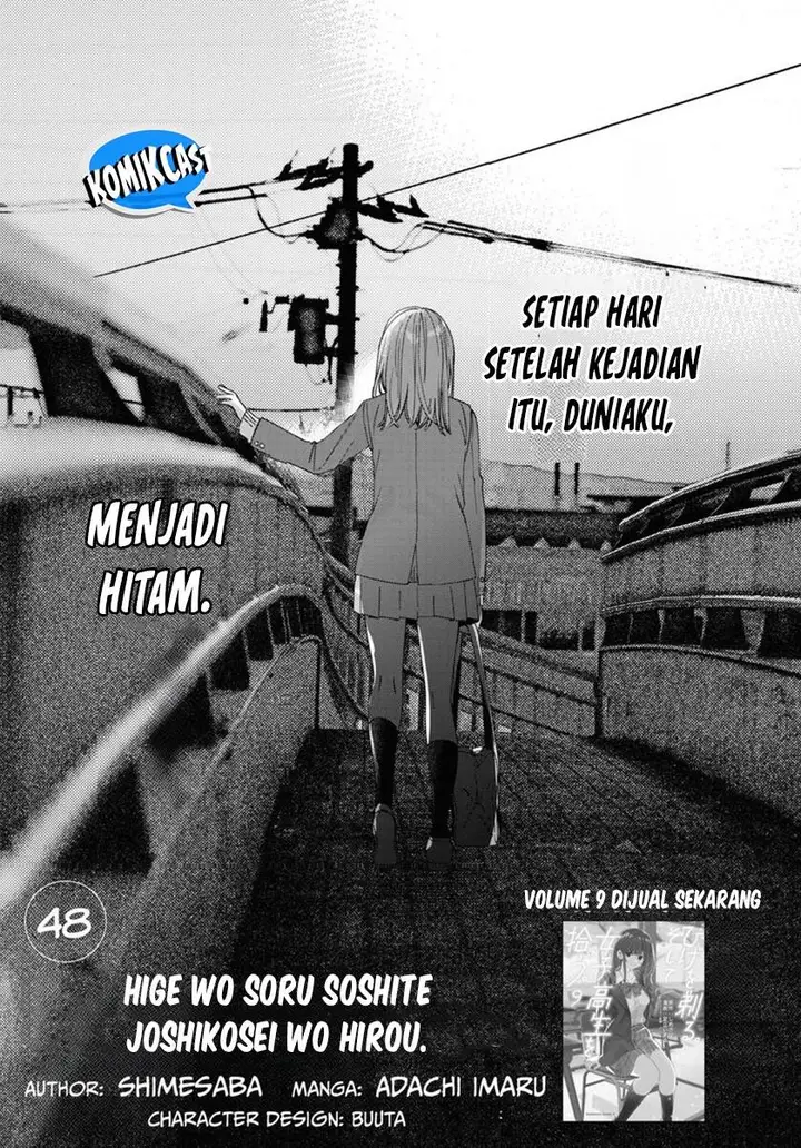 image-komik-hige-wo-soru-soshite-joshikosei-wo-hirou-chapter-48-0/24
