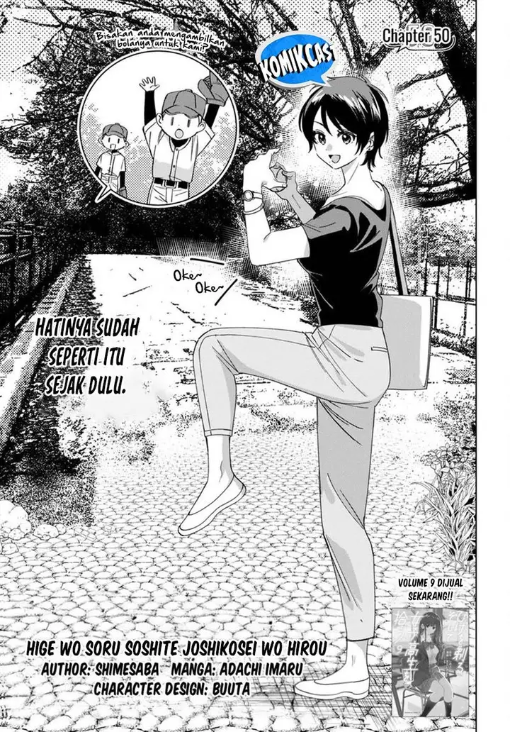 image-komik-hige-wo-soru-soshite-joshikosei-wo-hirou-chapter-50-0/34