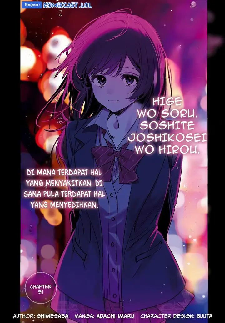 image-komik-hige-wo-soru-soshite-joshikosei-wo-hirou-chapter-51-1/33