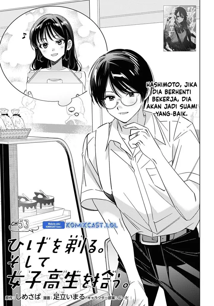 image-komik-hige-wo-soru-soshite-joshikosei-wo-hirou-chapter-53-0/30