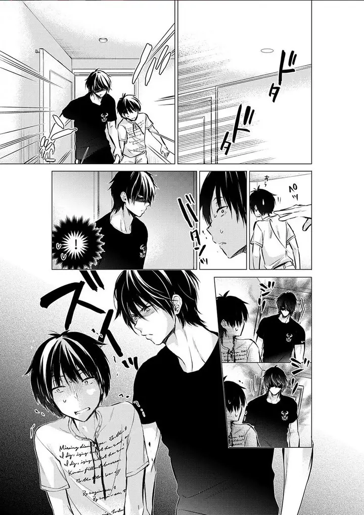 image-komik-hige-wo-soru-soshite-joshikosei-wo-hirou-chapter-54-0/33