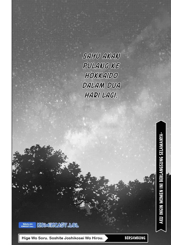 image-komik-hige-wo-soru-soshite-joshikosei-wo-hirou-chapter-54-32/33