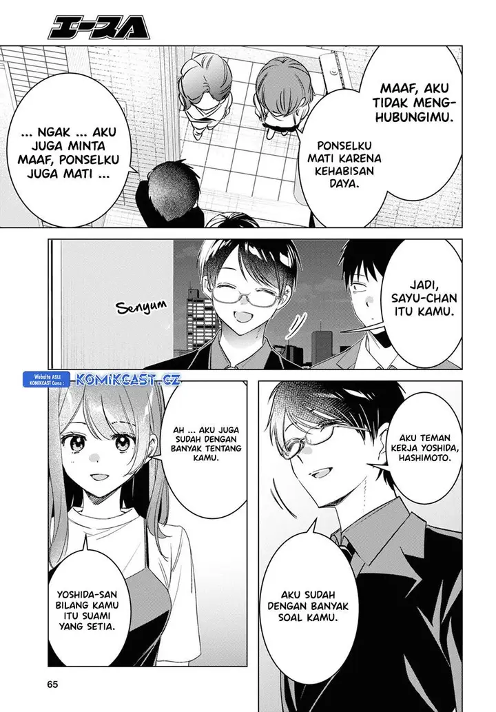 image-komik-hige-wo-soru-soshite-joshikosei-wo-hirou-chapter-57-2/19