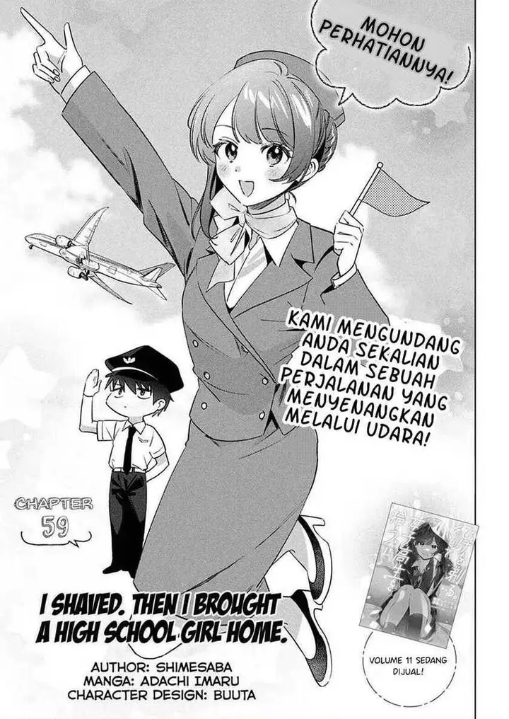 image-komik-hige-wo-soru-soshite-joshikosei-wo-hirou-chapter-59.1-0/18